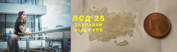 2c-b Балахна